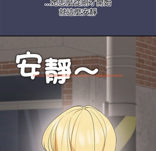 查看漫画公主殿下要收種子啦！/公主搶孕大作戰 - 第21話 - sayhentaiz.net中的4275772图片