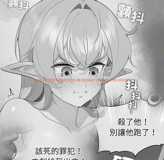 查看漫画公主殿下要收種子啦！/公主搶孕大作戰 - 第21話 - sayhentaiz.net中的4275777图片