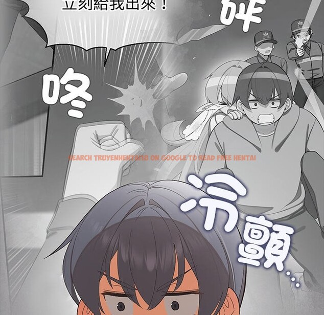 查看漫画公主殿下要收種子啦！/公主搶孕大作戰 - 第21話 - sayhentaiz.net中的4275778图片