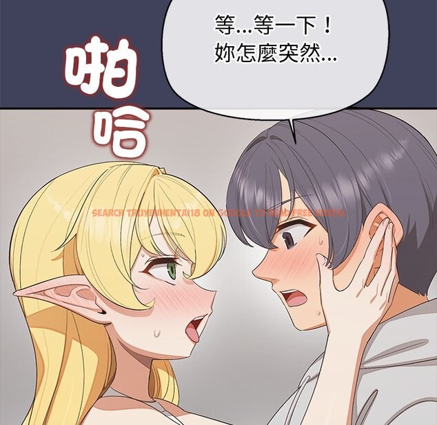 查看漫画公主殿下要收種子啦！/公主搶孕大作戰 - 第21話 - sayhentaiz.net中的4275792图片