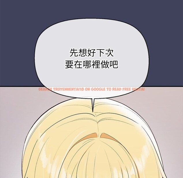 查看漫画公主殿下要收種子啦！/公主搶孕大作戰 - 第21話 - sayhentaiz.net中的4275804图片