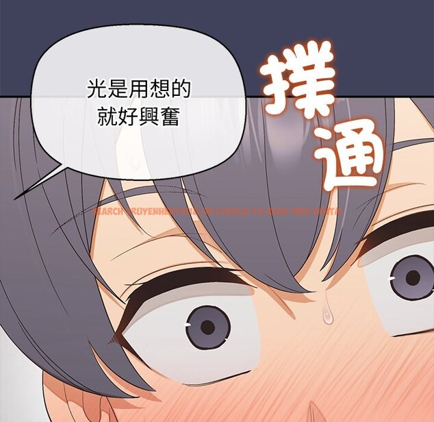 查看漫画公主殿下要收種子啦！/公主搶孕大作戰 - 第21話 - sayhentaiz.net中的4275808图片