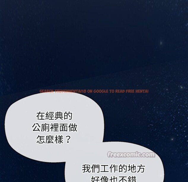 查看漫画公主殿下要收種子啦！/公主搶孕大作戰 - 第21話 - sayhentaiz.net中的4275810图片