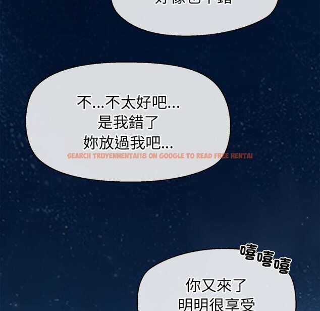 查看漫画公主殿下要收種子啦！/公主搶孕大作戰 - 第21話 - sayhentaiz.net中的4275811图片