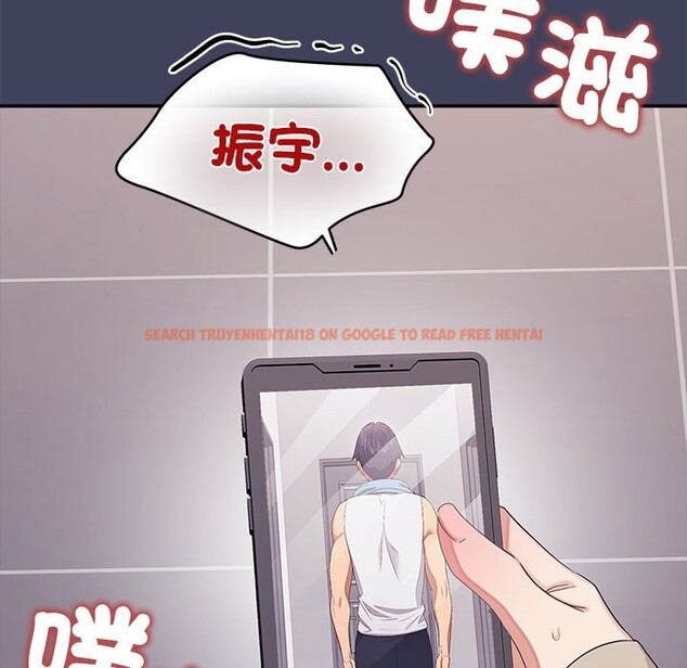 查看漫画公主殿下要收種子啦！/公主搶孕大作戰 - 第21話 - sayhentaiz.net中的4275825图片