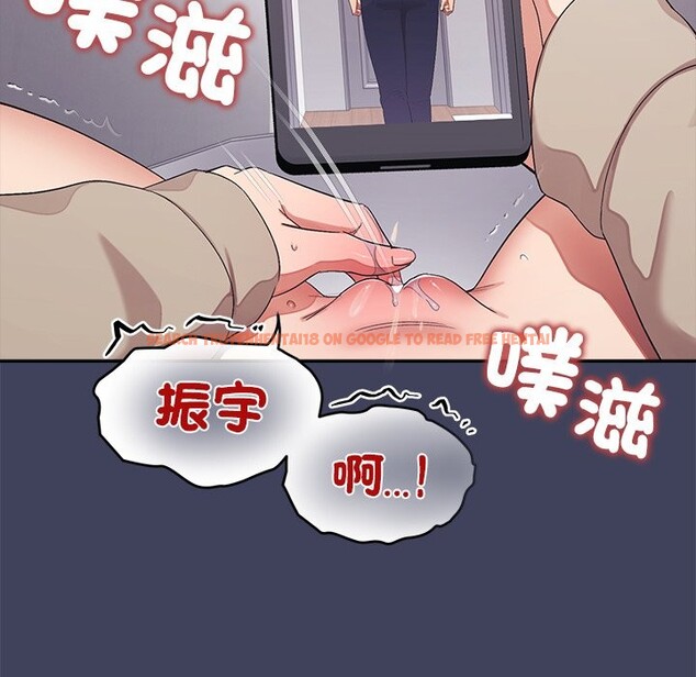 查看漫画公主殿下要收種子啦！/公主搶孕大作戰 - 第21話 - sayhentaiz.net中的4275826图片