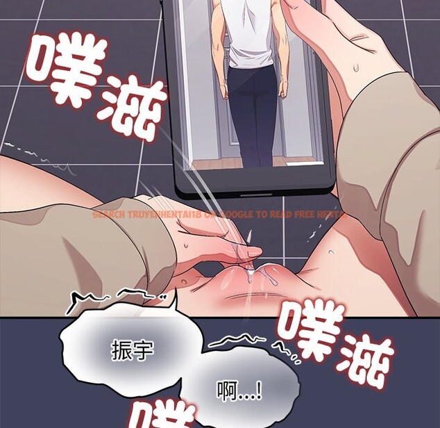 查看漫画公主殿下要收種子啦！/公主搶孕大作戰 - 第22話 - www.tymanga.com中的4350054图片