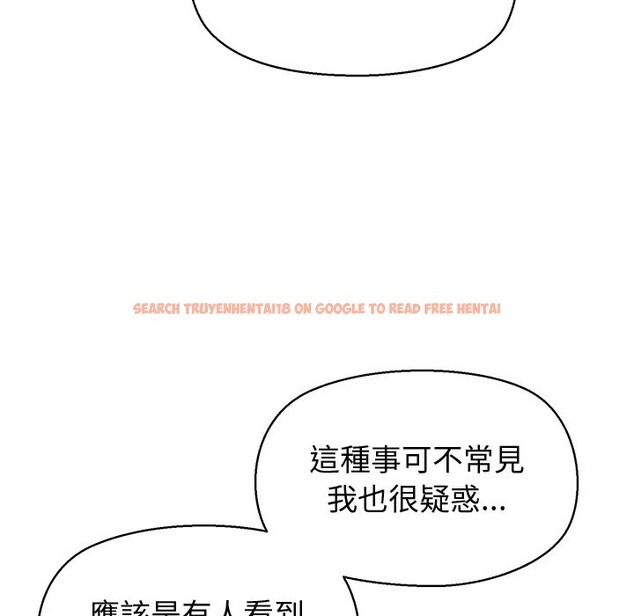 查看漫画公主殿下要收種子啦！/公主搶孕大作戰 - 第22話 - www.tymanga.com中的4350076图片