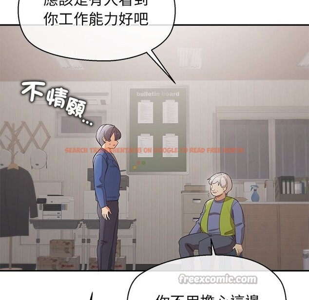 查看漫画公主殿下要收種子啦！/公主搶孕大作戰 - 第22話 - www.tymanga.com中的4350077图片