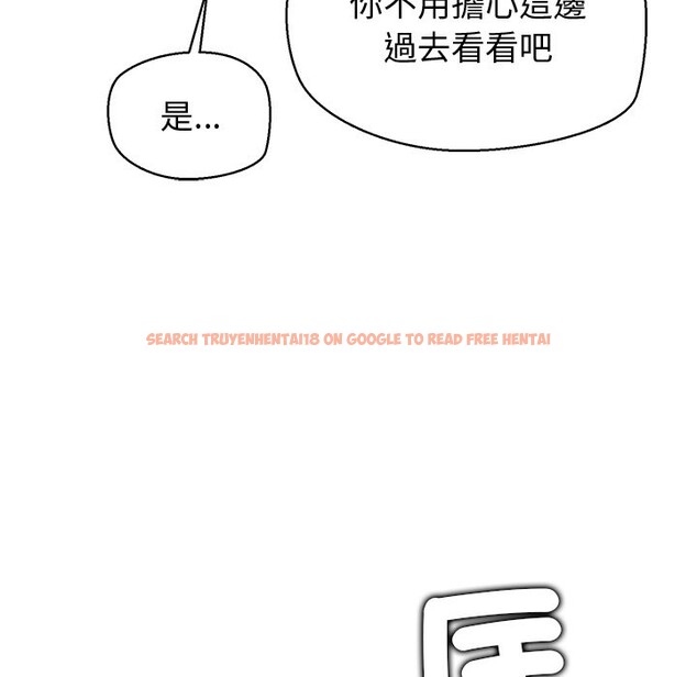 查看漫画公主殿下要收種子啦！/公主搶孕大作戰 - 第22話 - www.tymanga.com中的4350078图片