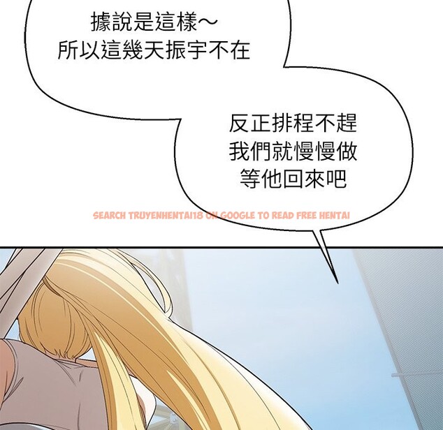查看漫画公主殿下要收種子啦！/公主搶孕大作戰 - 第22話 - www.tymanga.com中的4350082图片