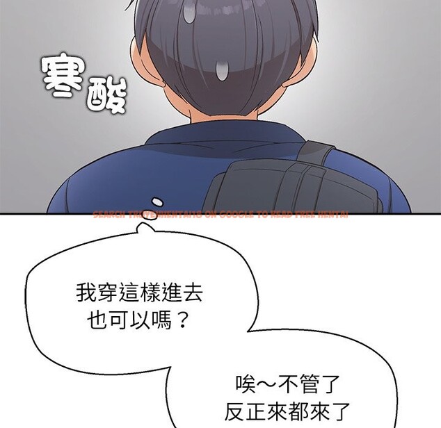 查看漫画公主殿下要收種子啦！/公主搶孕大作戰 - 第22話 - www.tymanga.com中的4350101图片