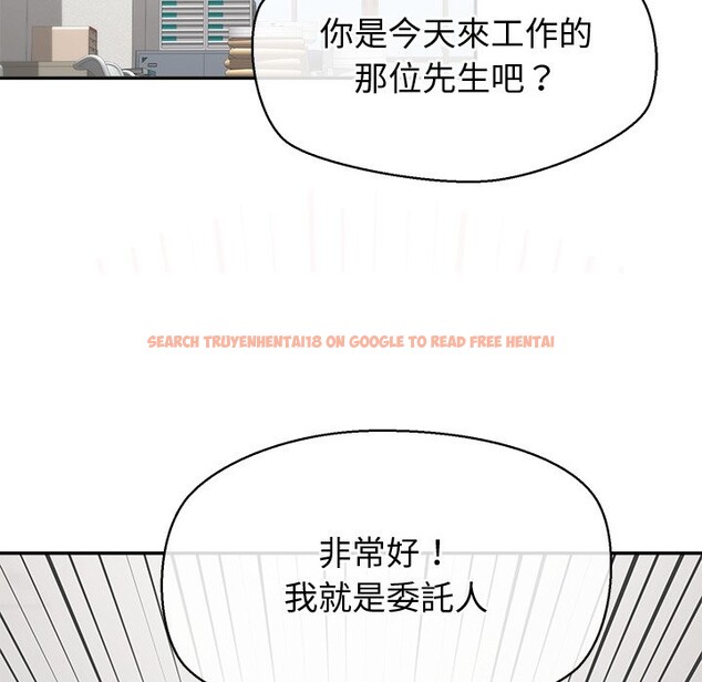 查看漫画公主殿下要收種子啦！/公主搶孕大作戰 - 第22話 - www.tymanga.com中的4350104图片