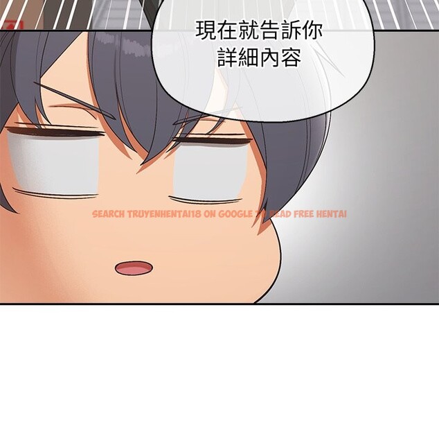 查看漫画公主殿下要收種子啦！/公主搶孕大作戰 - 第22話 - www.tymanga.com中的4350107图片