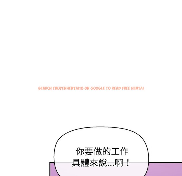 查看漫画公主殿下要收種子啦！/公主搶孕大作戰 - 第22話 - www.tymanga.com中的4350108图片