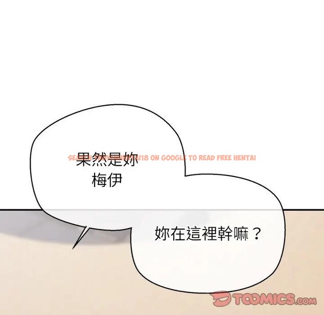 查看漫画公主殿下要收種子啦！/公主搶孕大作戰 - 第22話 - www.tymanga.com中的4350112图片