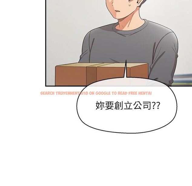 查看漫画公主殿下要收種子啦！/公主搶孕大作戰 - 第22話 - www.tymanga.com中的4350117图片