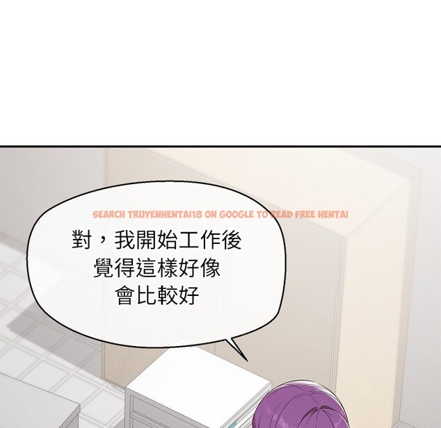 查看漫画公主殿下要收種子啦！/公主搶孕大作戰 - 第22話 - www.tymanga.com中的4350118图片