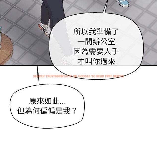 查看漫画公主殿下要收種子啦！/公主搶孕大作戰 - 第22話 - www.tymanga.com中的4350120图片