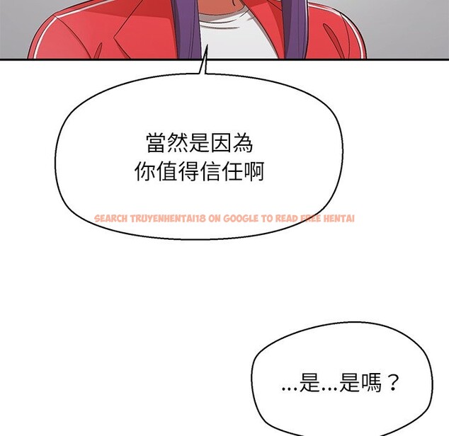 查看漫画公主殿下要收種子啦！/公主搶孕大作戰 - 第22話 - www.tymanga.com中的4350122图片