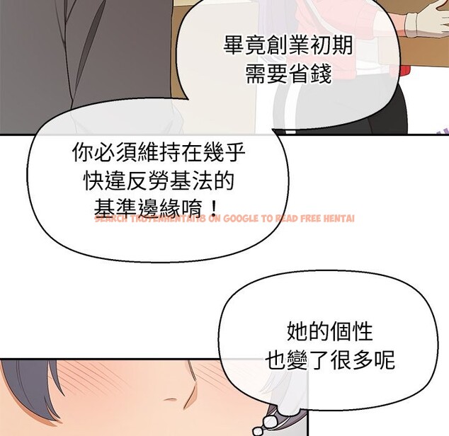 查看漫画公主殿下要收種子啦！/公主搶孕大作戰 - 第22話 - www.tymanga.com中的4350125图片