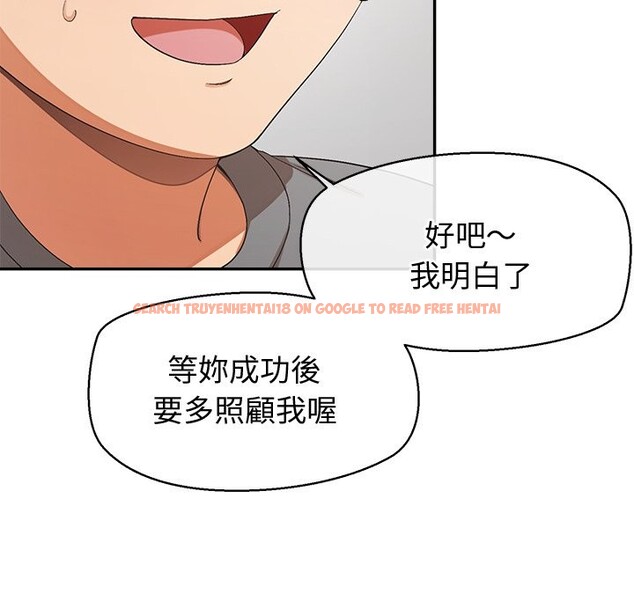 查看漫画公主殿下要收種子啦！/公主搶孕大作戰 - 第22話 - www.tymanga.com中的4350126图片