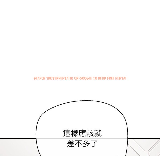 查看漫画公主殿下要收種子啦！/公主搶孕大作戰 - 第22話 - www.tymanga.com中的4350138图片