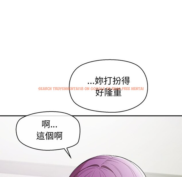 查看漫画公主殿下要收種子啦！/公主搶孕大作戰 - 第22話 - www.tymanga.com中的4350150图片
