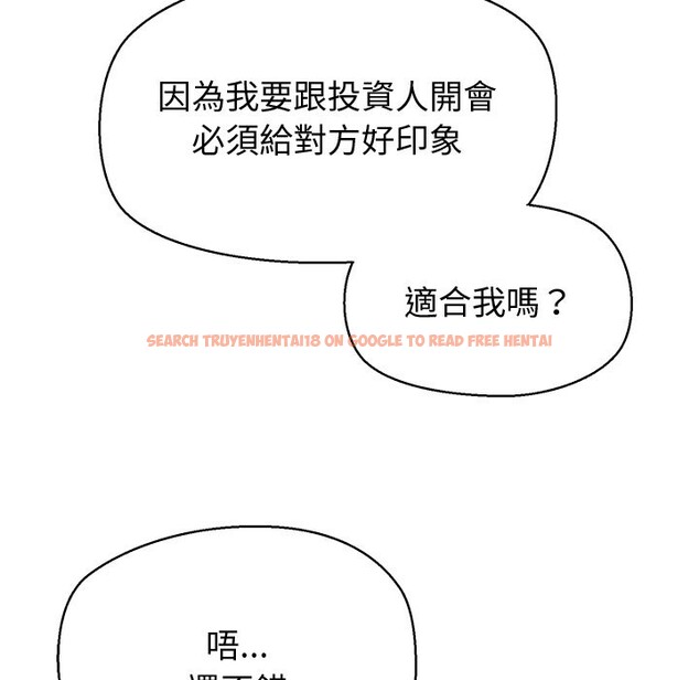 查看漫画公主殿下要收種子啦！/公主搶孕大作戰 - 第22話 - www.tymanga.com中的4350153图片