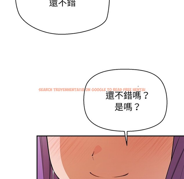 查看漫画公主殿下要收種子啦！/公主搶孕大作戰 - 第22話 - www.tymanga.com中的4350154图片