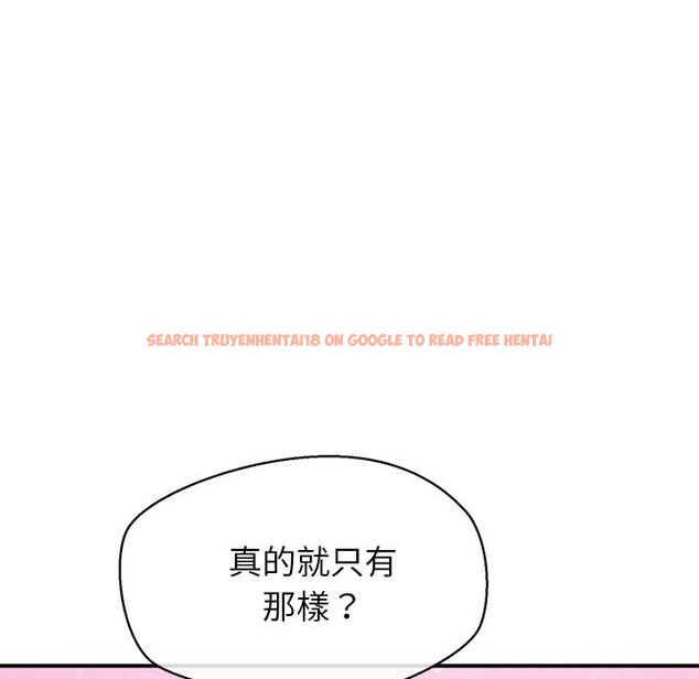查看漫画公主殿下要收種子啦！/公主搶孕大作戰 - 第22話 - www.tymanga.com中的4350157图片