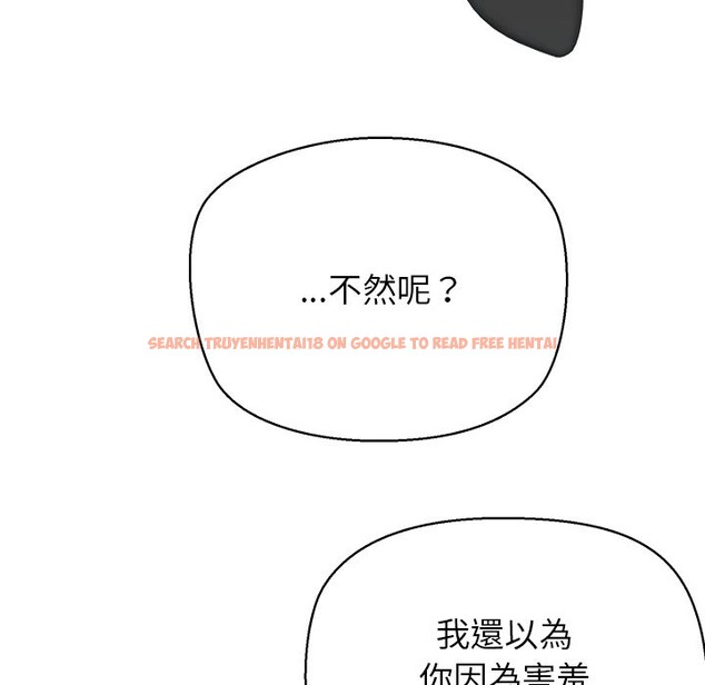 查看漫画公主殿下要收種子啦！/公主搶孕大作戰 - 第22話 - www.tymanga.com中的4350162图片