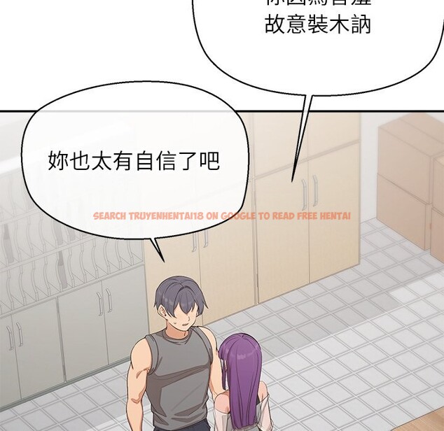 查看漫画公主殿下要收種子啦！/公主搶孕大作戰 - 第22話 - www.tymanga.com中的4350163图片