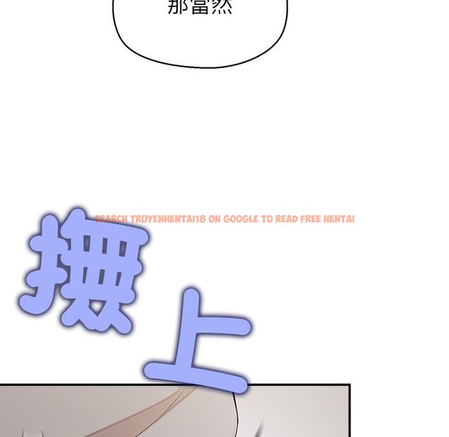 查看漫画公主殿下要收種子啦！/公主搶孕大作戰 - 第22話 - www.tymanga.com中的4350165图片