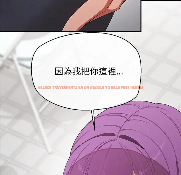 查看漫画公主殿下要收種子啦！/公主搶孕大作戰 - 第22話 - www.tymanga.com中的4350167图片