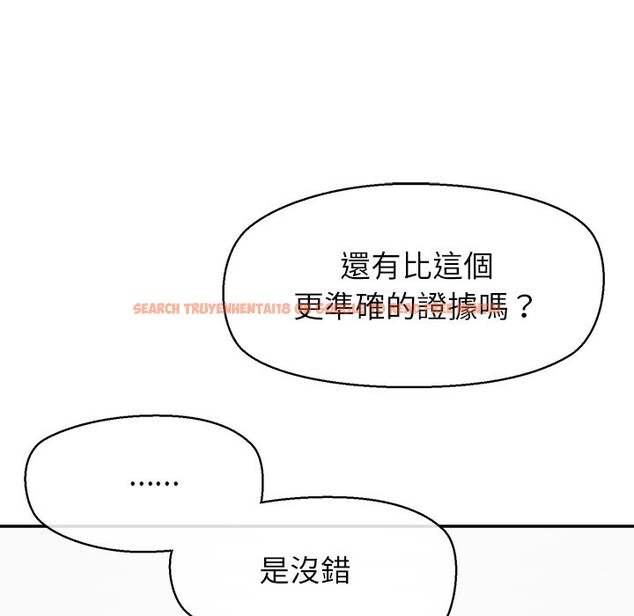 查看漫画公主殿下要收種子啦！/公主搶孕大作戰 - 第22話 - www.tymanga.com中的4350171图片