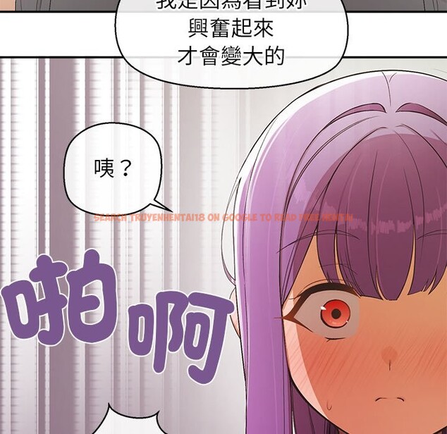 查看漫画公主殿下要收種子啦！/公主搶孕大作戰 - 第22話 - www.tymanga.com中的4350173图片