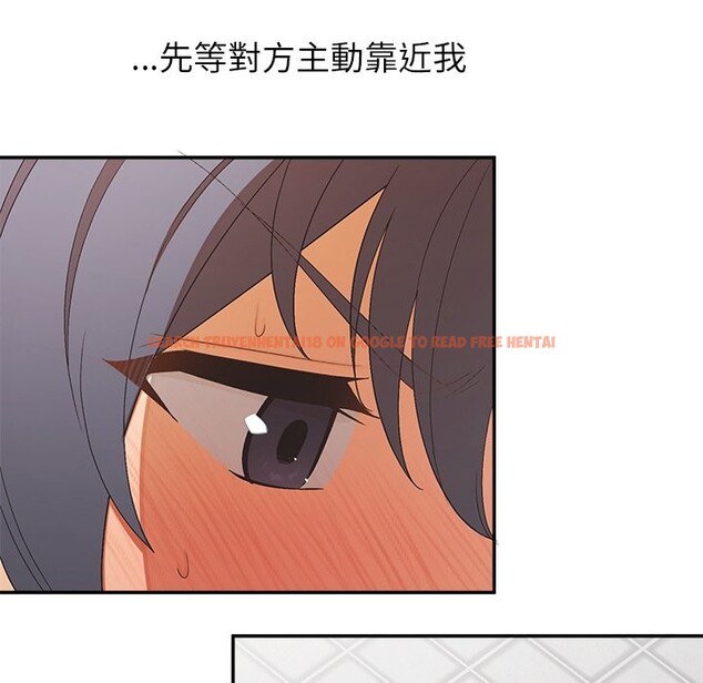 查看漫画公主殿下要收種子啦！/公主搶孕大作戰 - 第22話 - www.tymanga.com中的4350176图片
