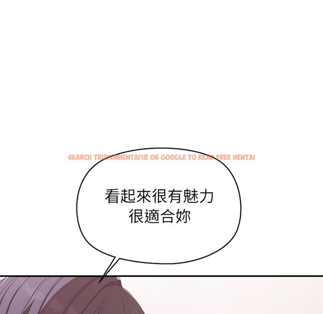 查看漫画公主殿下要收種子啦！/公主搶孕大作戰 - 第22話 - www.tymanga.com中的4350178图片