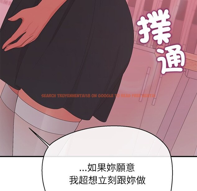 查看漫画公主殿下要收種子啦！/公主搶孕大作戰 - 第22話 - www.tymanga.com中的4350181图片