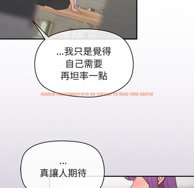 查看漫画公主殿下要收種子啦！/公主搶孕大作戰 - 第22話 - www.tymanga.com中的4350199图片