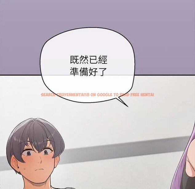 查看漫画公主殿下要收種子啦！/公主搶孕大作戰 - 第22話 - www.tymanga.com中的4350201图片