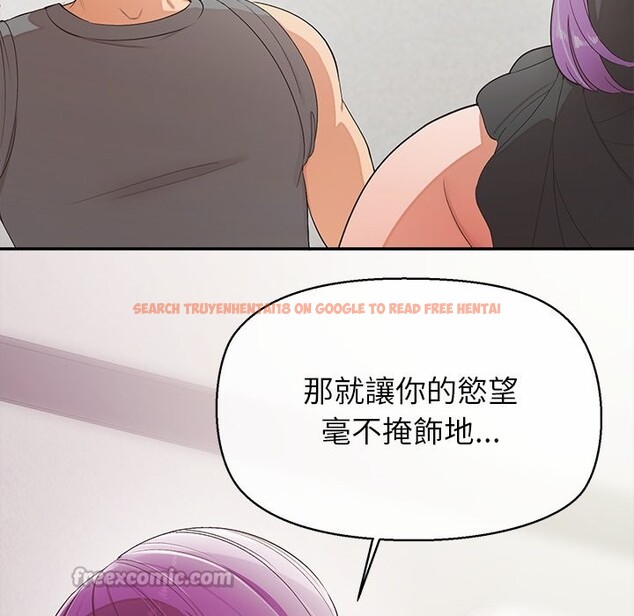 查看漫画公主殿下要收種子啦！/公主搶孕大作戰 - 第22話 - www.tymanga.com中的4350202图片