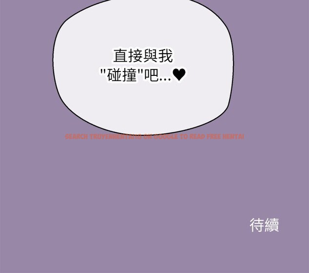 查看漫画公主殿下要收種子啦！/公主搶孕大作戰 - 第22話 - www.tymanga.com中的4350206图片