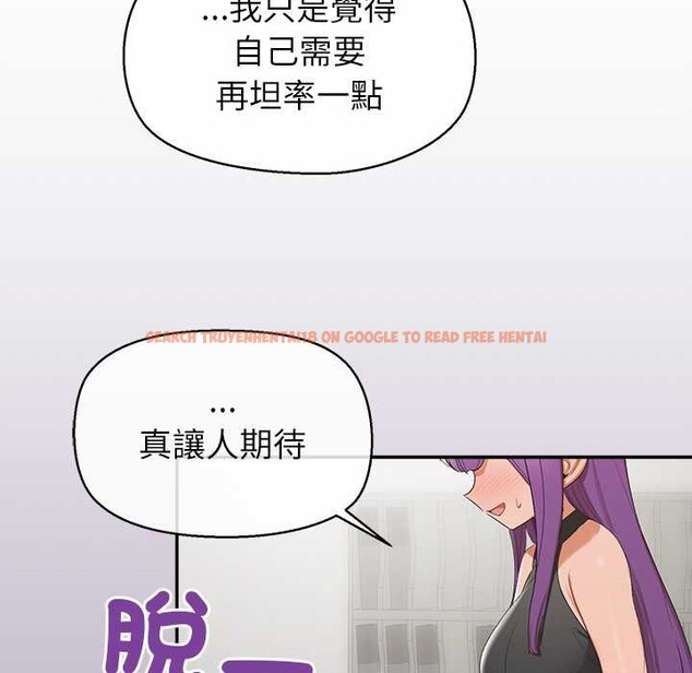 查看漫画公主殿下要收種子啦！/公主搶孕大作戰 - 第23話 - www.tymanga.com中的4375669图片