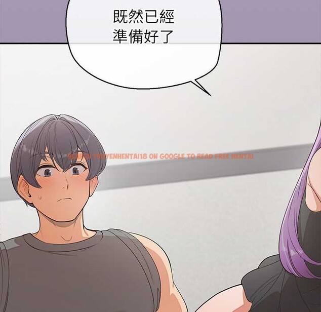 查看漫画公主殿下要收種子啦！/公主搶孕大作戰 - 第23話 - www.tymanga.com中的4375671图片