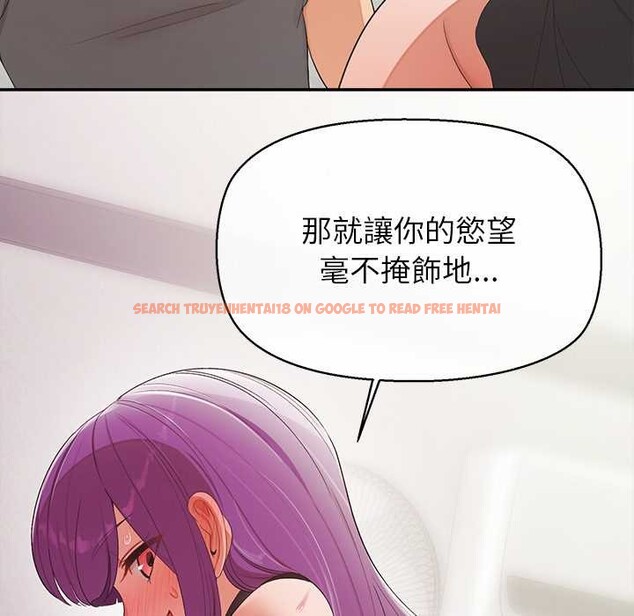 查看漫画公主殿下要收種子啦！/公主搶孕大作戰 - 第23話 - www.tymanga.com中的4375672图片