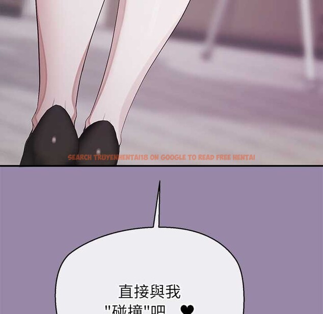 查看漫画公主殿下要收種子啦！/公主搶孕大作戰 - 第23話 - www.tymanga.com中的4375675图片