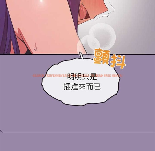 查看漫画公主殿下要收種子啦！/公主搶孕大作戰 - 第23話 - www.tymanga.com中的4375691图片