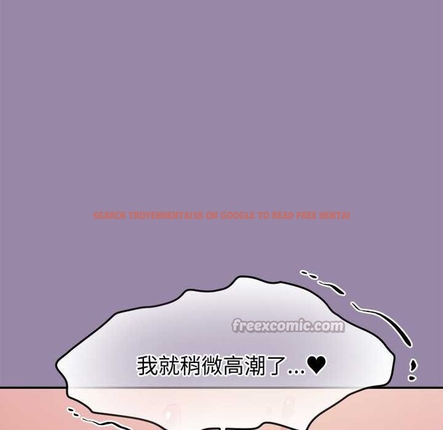 查看漫画公主殿下要收種子啦！/公主搶孕大作戰 - 第23話 - www.tymanga.com中的4375692图片